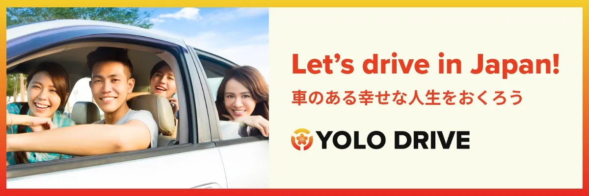 YOLO DRIVE