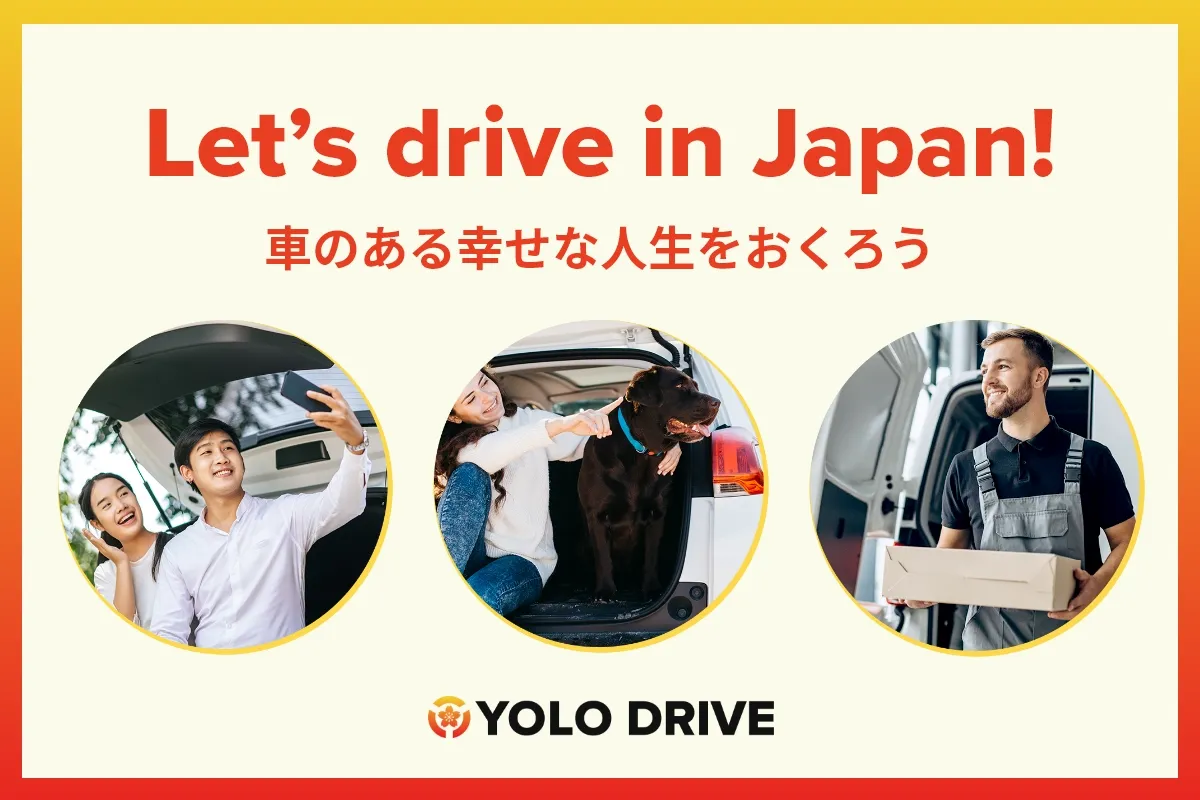 YOLO DRIVE