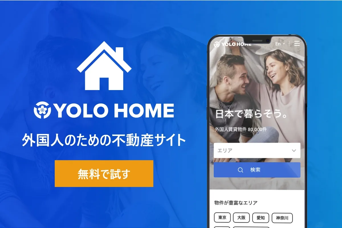 YOLO HOME