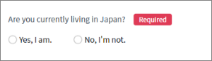 現在日本にお住まいですか？
